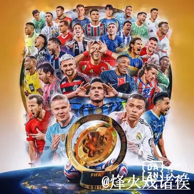 2026年世界杯买球高清入口地址大全 2026年世界杯买球高清入口地址大全