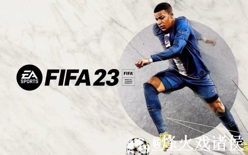 世界杯预测软件推荐最佳