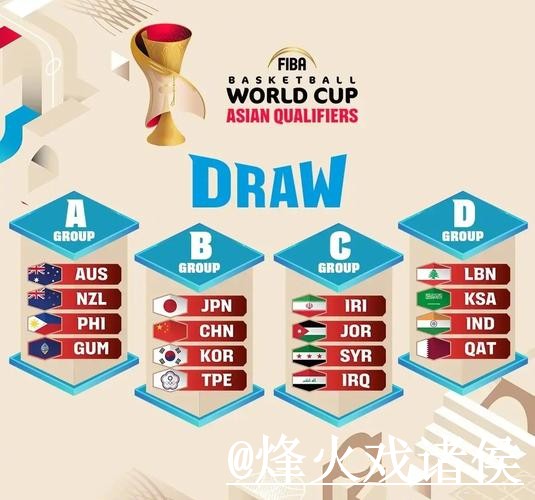 最新版世界杯比分软件官网入口