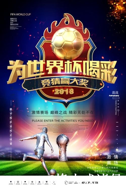 2026世界杯手机在线下注平台推荐